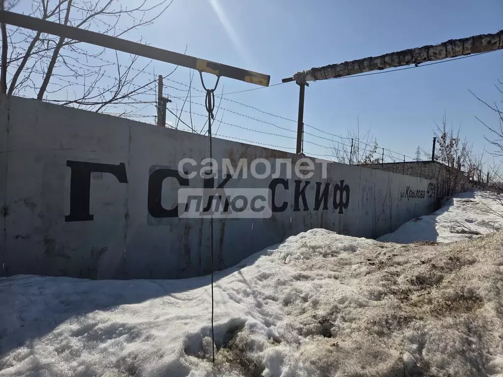 Гараж в Марий Эл, Йошкар-Ола ГСК Скиф (улица Крылова) тер., 220 (30 м) - Фото 1