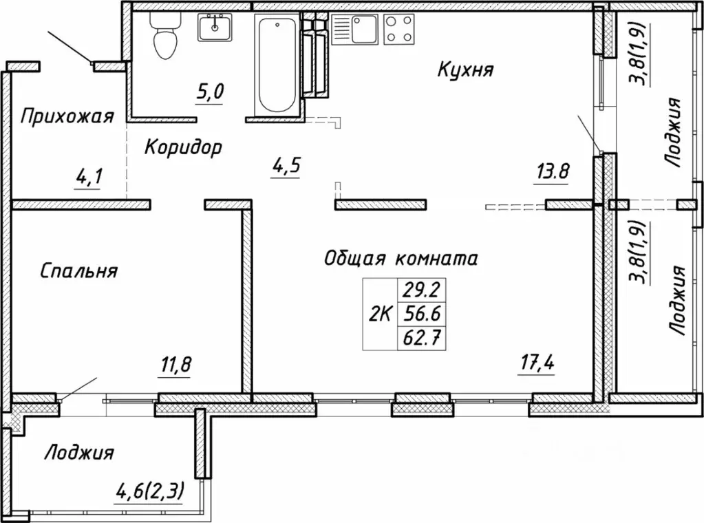 2-к кв. Новосибирская область, Новосибирск ул. Связистов, 13/1 (62.7 ... - Фото 0