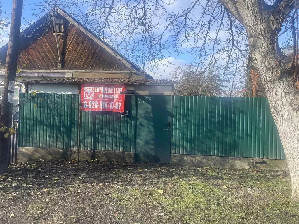 Участок в Кабардино-Балкария, Нальчик ул. Мичурина, 11 (3.2 сот.) - Фото 0