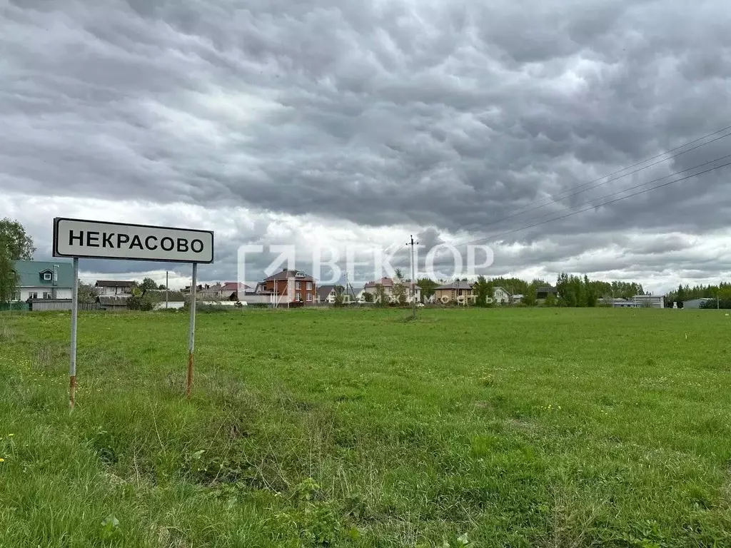 Участок в Костромская область, Кострома  (8.5 сот.) - Фото 1