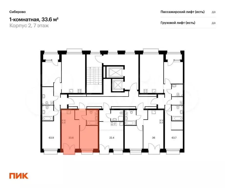 1-к. квартира, 33,6 м, 4/12 эт. - Фото 1