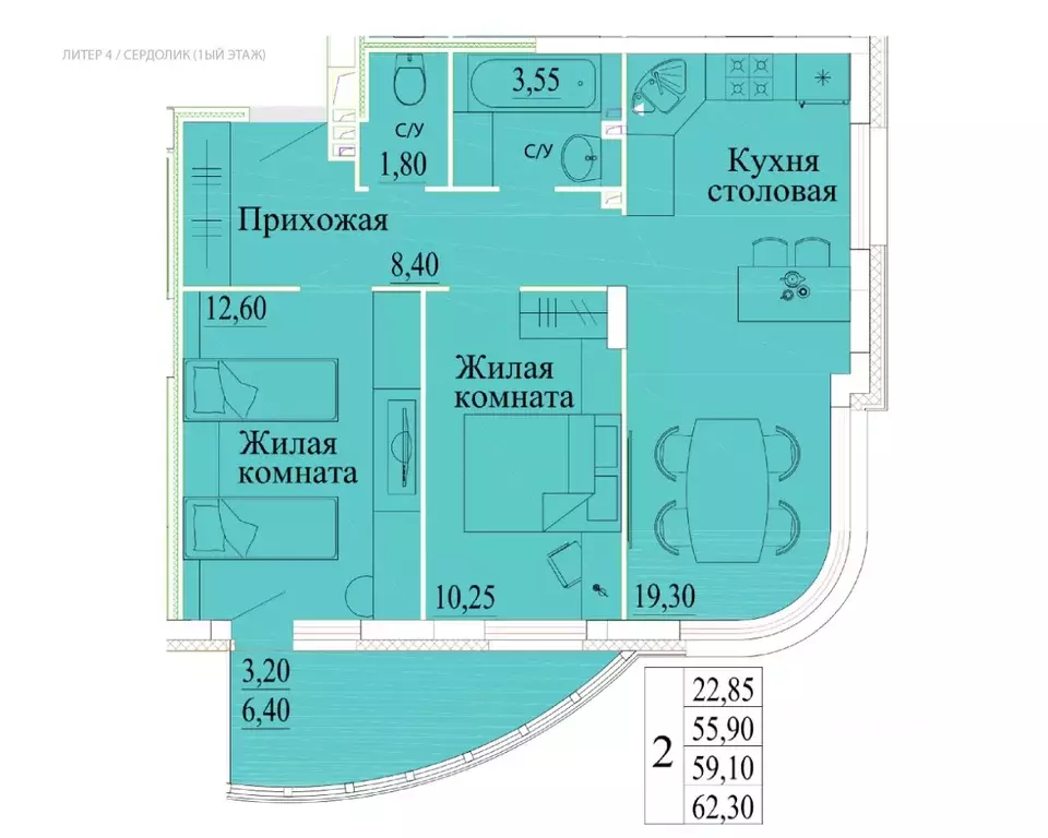 2-к кв. Ивановская область, Иваново Самоцветы мкр, 4 (62.3 м) - Фото 1