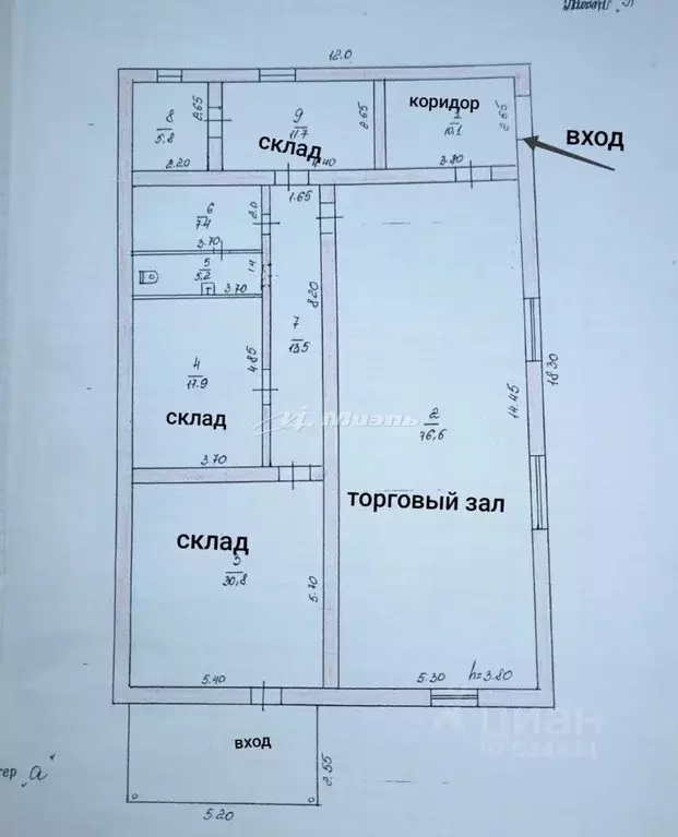 Торговая площадь в Крым, Бахчисарайский район, с. Песчаное ул. Ленина, ... - Фото 1
