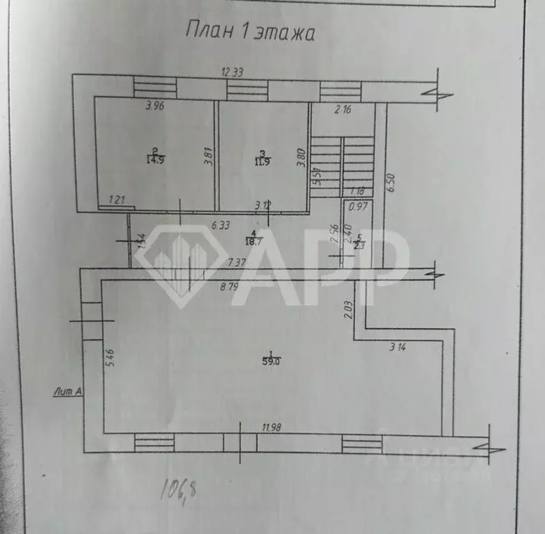 Помещение свободного назначения в Татарстан, Агрыз пер. Максима ... - Фото 2