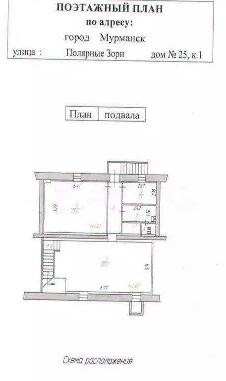 Свободного назначения, 195 м - Фото 1