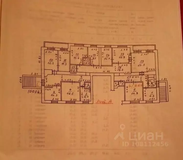 Помещение свободного назначения в Ростовская область, Волгодонск ул. ... - Фото 2