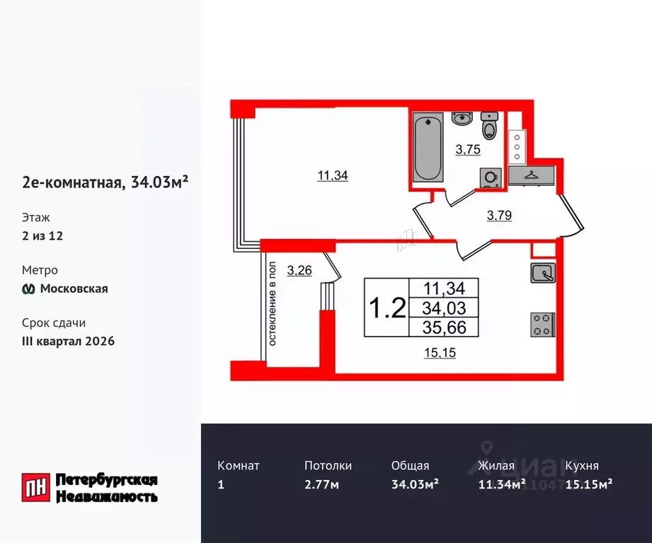 1-к кв. Санкт-Петербург Предпортовая тер.,  (34.03 м) - Фото 0