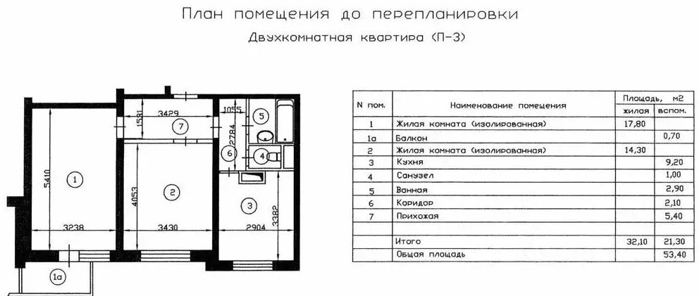 Продается 2-комнатная квартира - Фото 1