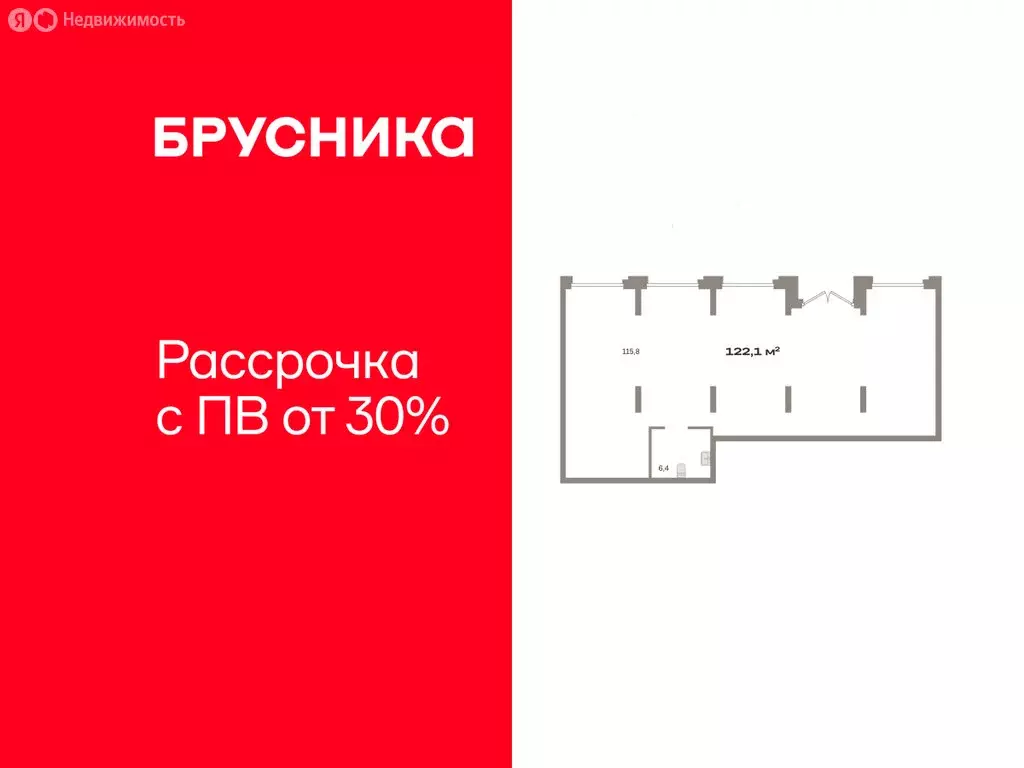 Помещение свободного назначения (122.14 м) - Фото 1