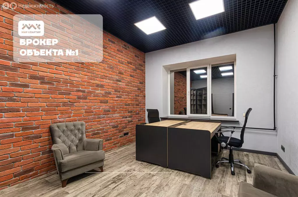 Офис (73.4 м) - Фото 2