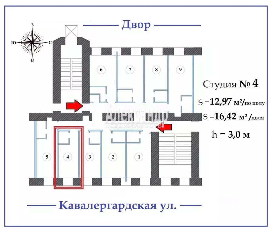 Студия Санкт-Петербург Кавалергардская ул., 4 (16.42 м) - Фото 1