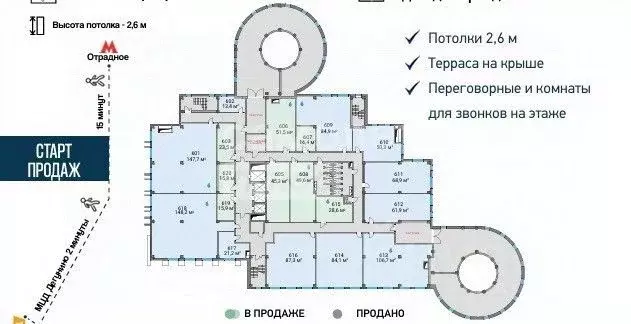 Офис в Москва Алтуфьевское ш., 35к1 (50 м) - Фото 2