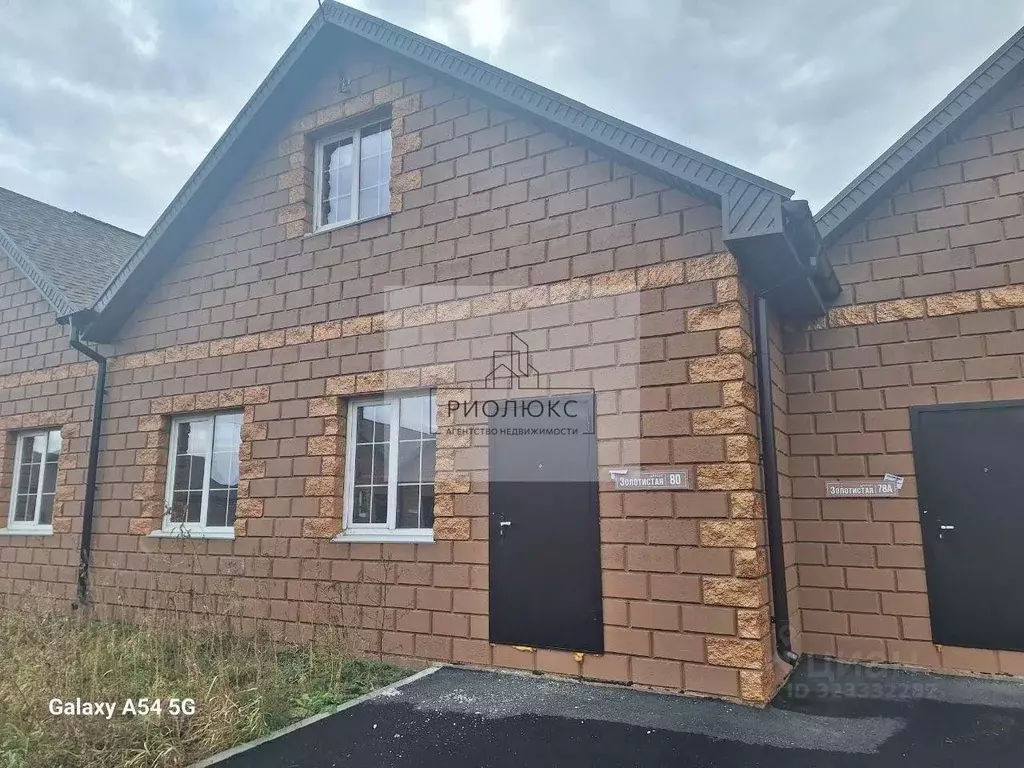 Дом в Челябинская область, Магнитогорск ул. Золотистая, 70 (71 м) - Фото 1