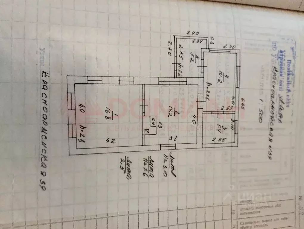 Дом в Краснодарский край, Кущевский район, Кисляковская ст-ца ... - Фото 2