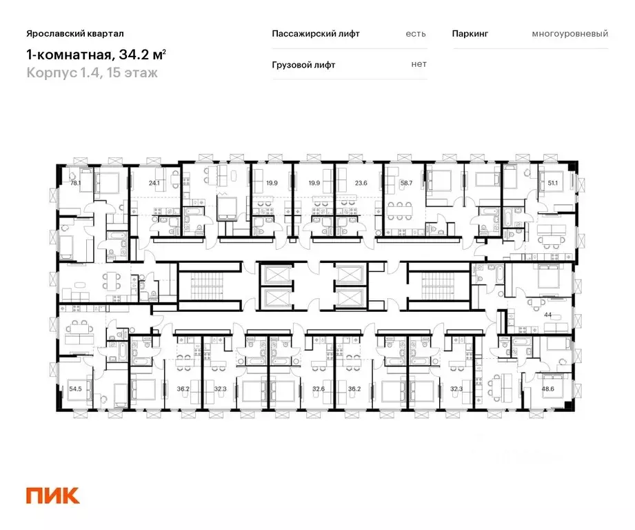 1-к кв. Московская область, Мытищи Ярославское ш., 120Бк4 (33.5 м) - Фото 2