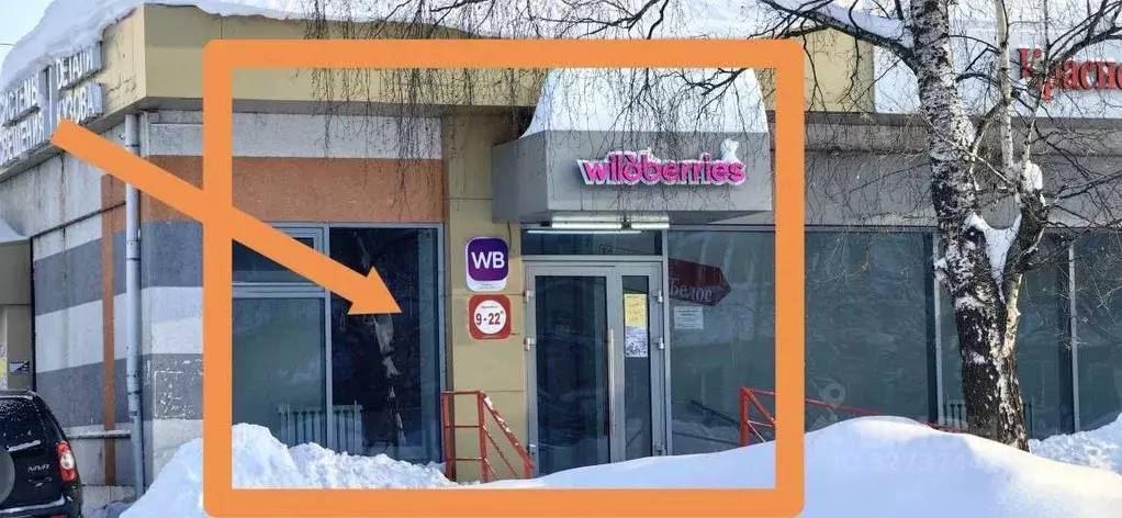 Торговая площадь в Нижегородская область, Дзержинск ул. Гайдара, 4 (67 ... - Фото 2