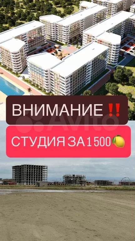 Апартаменты-студия, 25 м, 2/8 эт. - Фото 1
