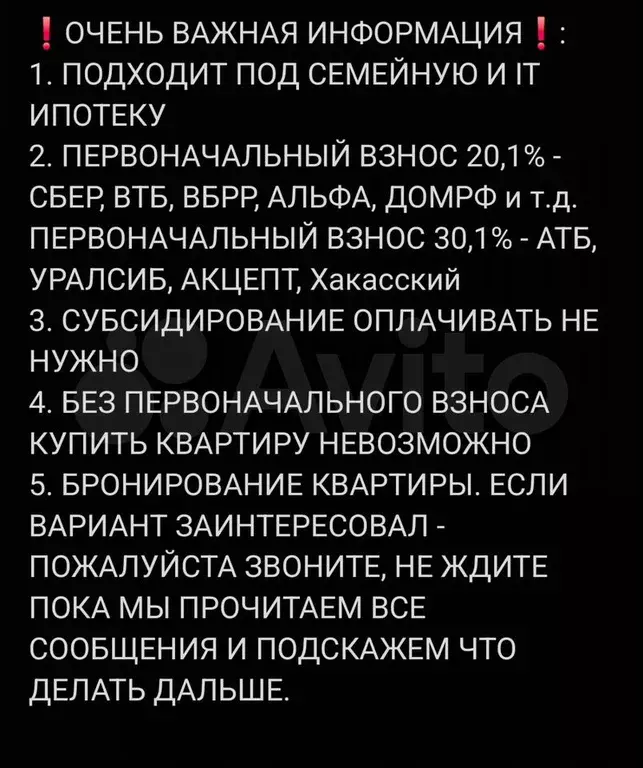 Квартира-студия, 38 м, 8/17 эт. - Фото 1