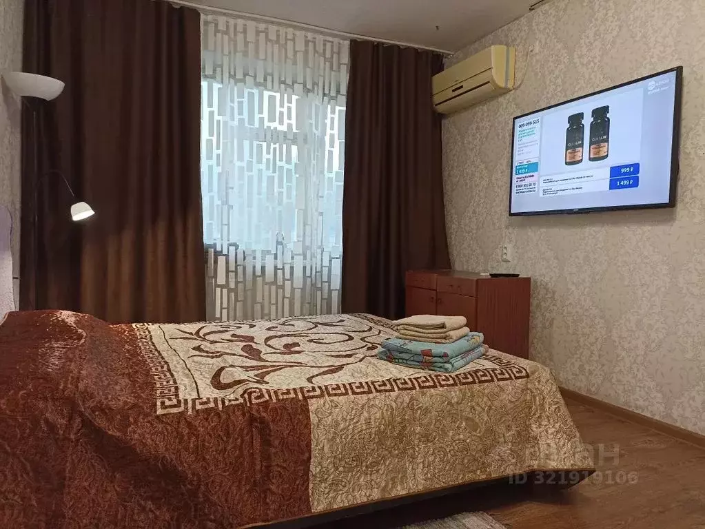 1-к кв. Ростовская область, Таганрог ул. Москатова, 9 (31.0 м) - Фото 0