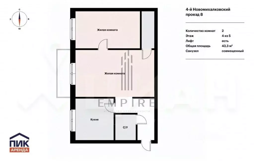 2-к кв. Москва проезд Стратонавтов, 13К2 (42.0 м) - Фото 1
