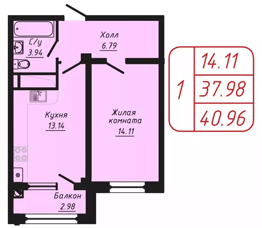 1-комнатная квартира: Кисловодск, улица Фоменко (40.96 м) - Фото 0