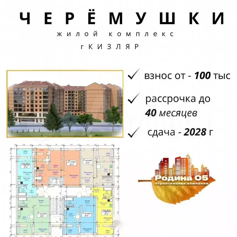 1-к. квартира, 50,1 м, 7/8 эт. - Фото 0