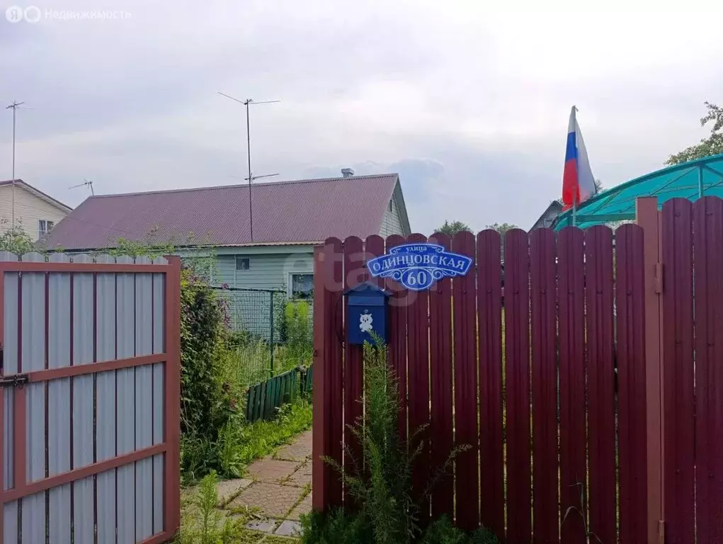 Участок в Домодедово, микрорайон Востряково (8 м) - Фото 1