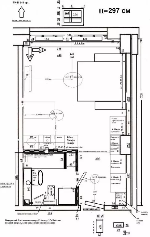 1-комнатная квартира: Москва, улица Годовикова, 11к2 (30 м) - Фото 1