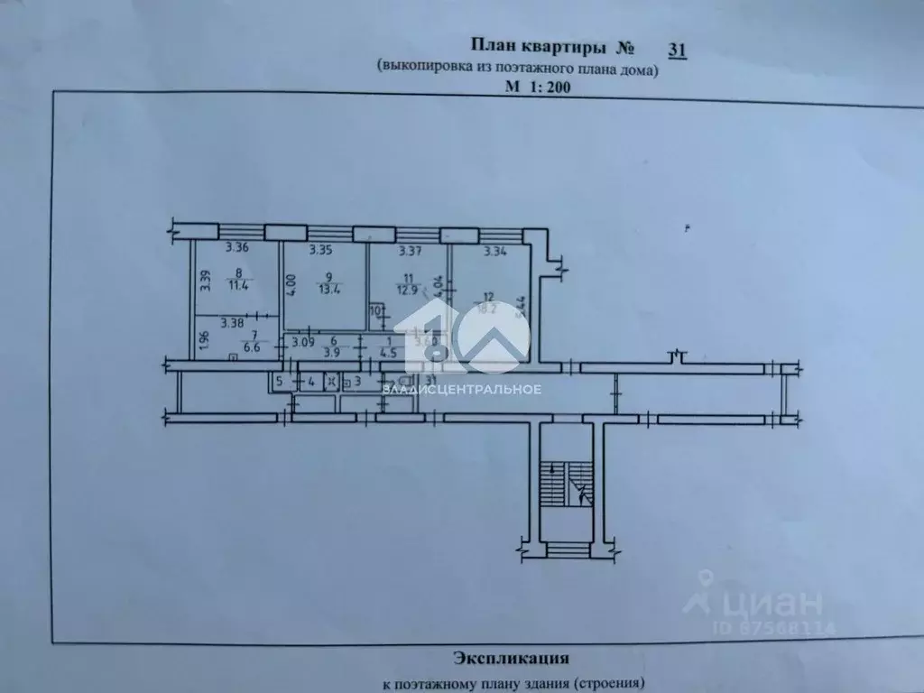 Студия Новосибирская область, Новосибирский район, с. Раздольное ... - Фото 1