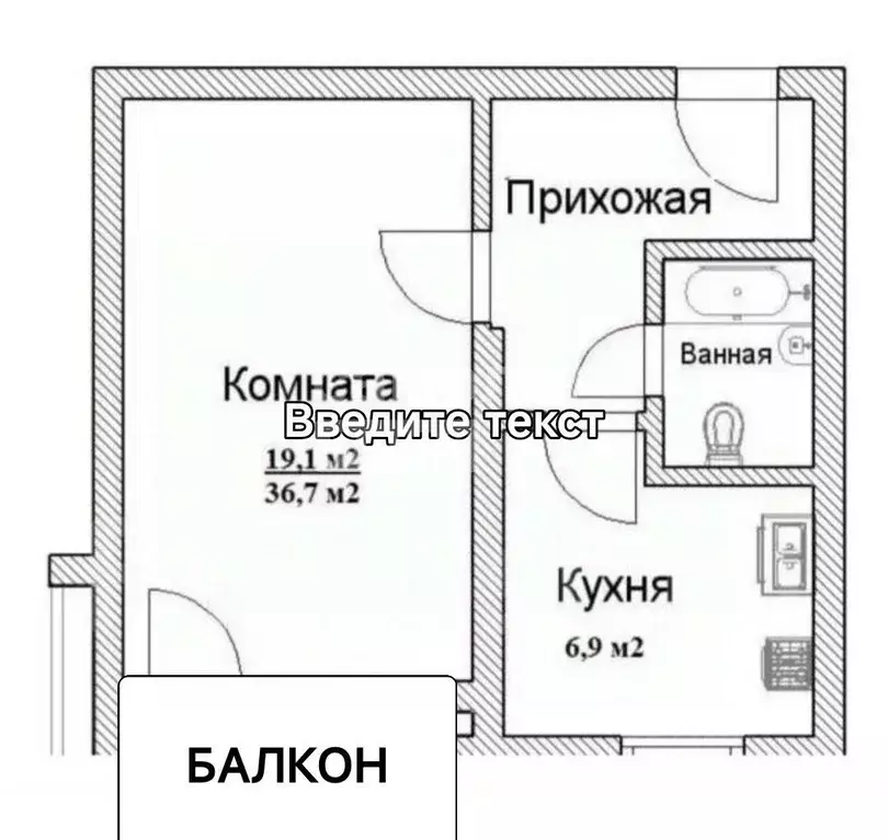 1-к кв. Челябинская область, Челябинск ул. Свободы, 100 (32.4 м) - Фото 2
