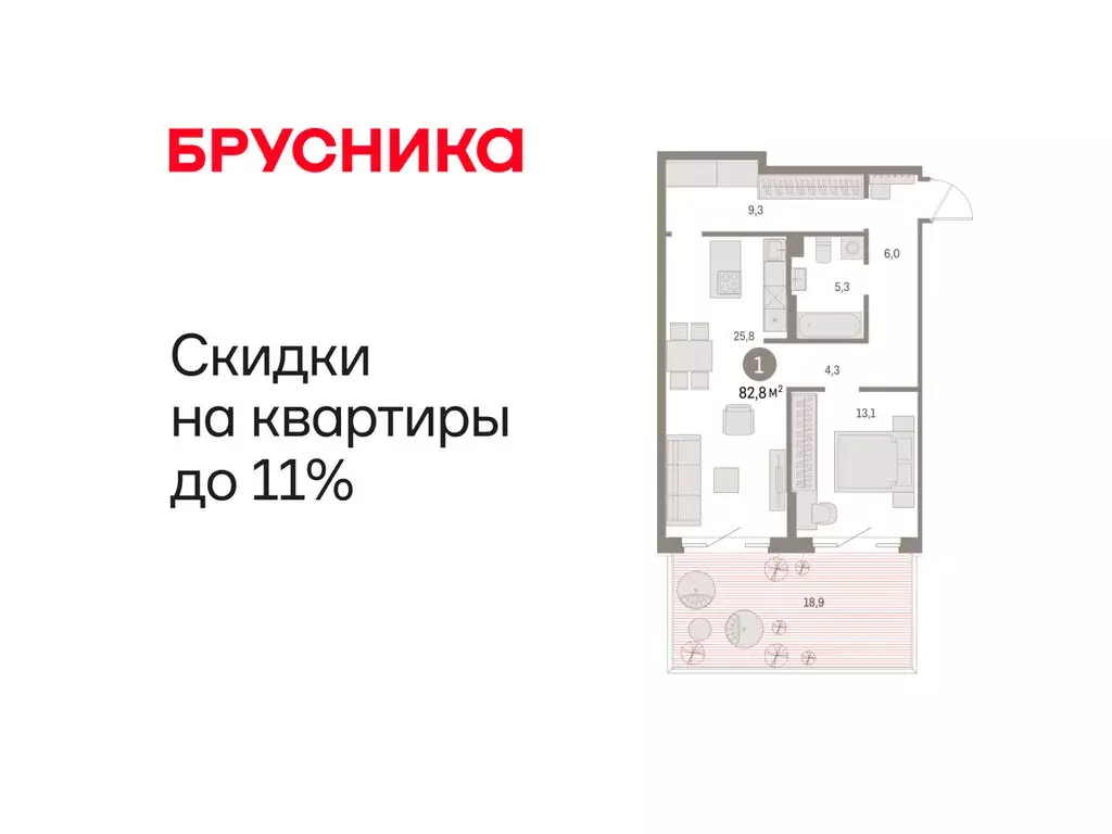 1-комнатная квартира: Курган, жилой район Центральный, ЖК Дом Кино ... - Фото 1