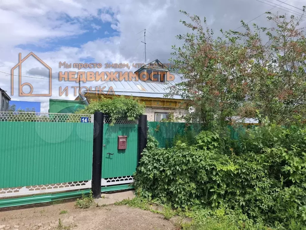 Дом 108,7 м на участке 20 сот. - Фото 1
