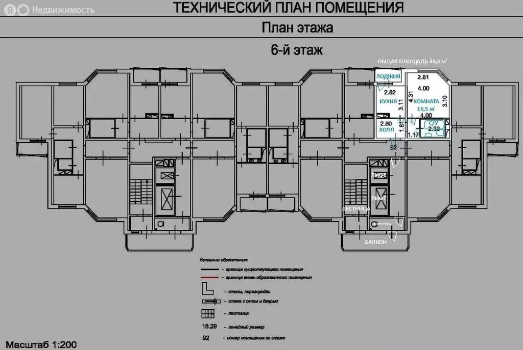 1-комнатная квартира: Москва, Севастопольский проспект, 18 (36 м) - Фото 1