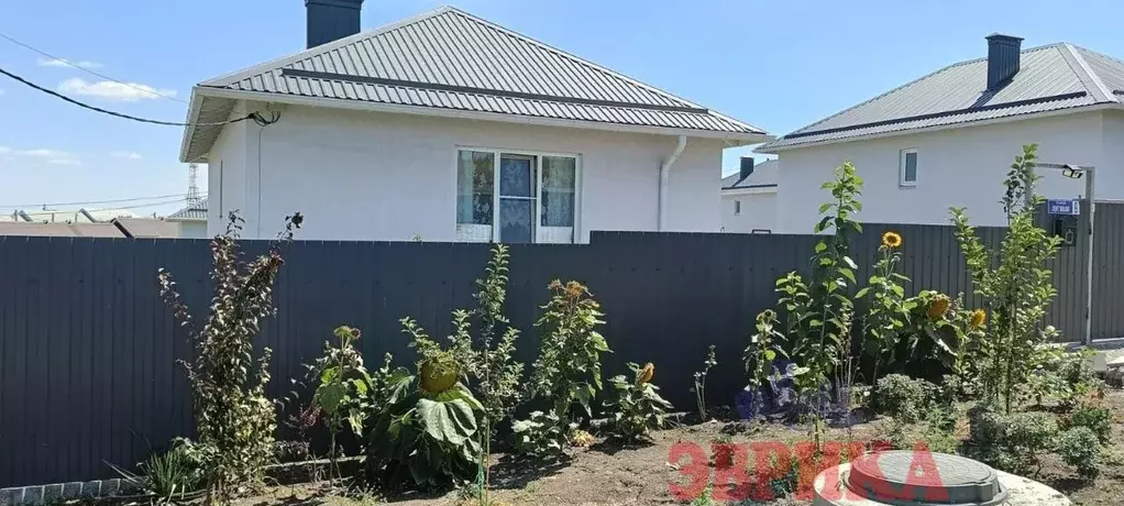 Дом в Краснодарский край, Крымск ул. Луговая, 9 (66 м) - Фото 2