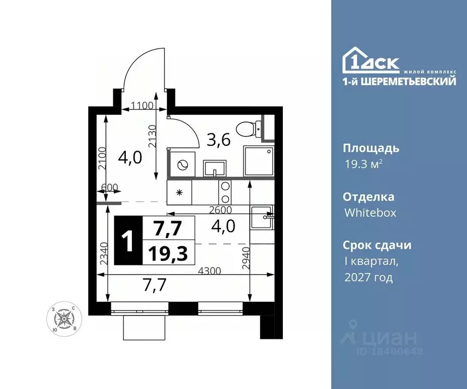 Студия Московская область, Химки Подрезково мкр,  (19.3 м) - Фото 0