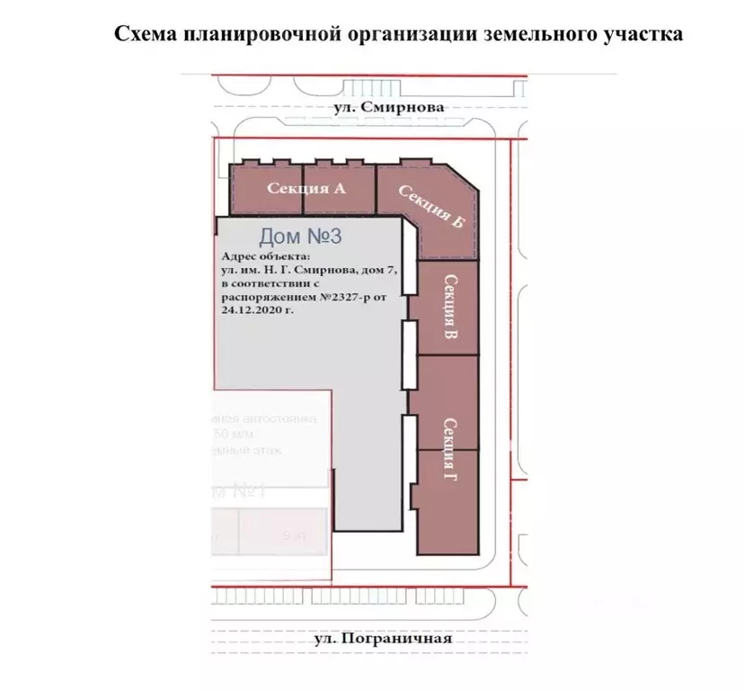 1-к кв. Сахалинская область, Южно-Сахалинск ул. Имени Н.Г. Смирнова, 7 ... - Фото 1