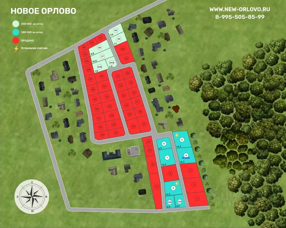 Участок в Московская область, Щелково городской округ, Новое Орлово кп ... - Фото 0