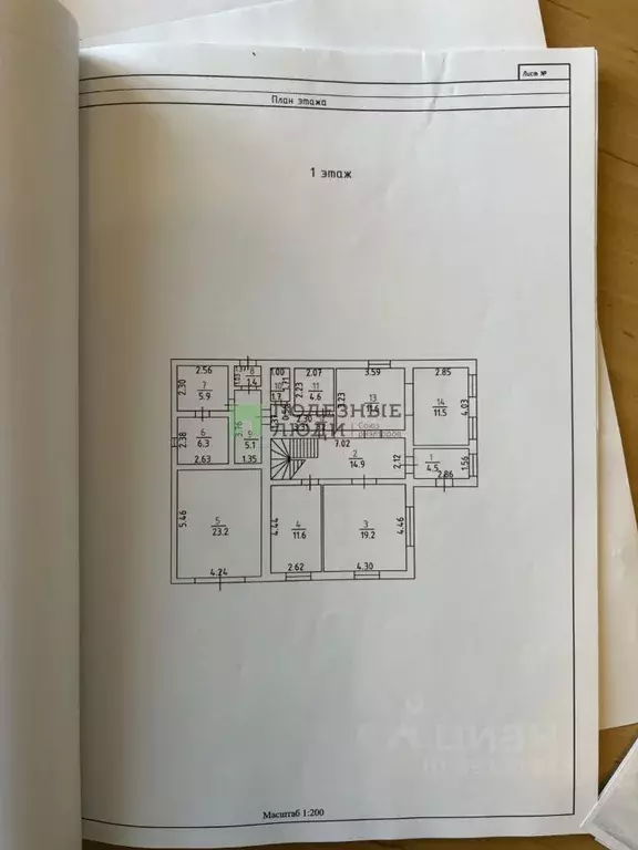 Дом в Орловская область, Орел Васильевский пер., 14 (197 м) - Фото 2