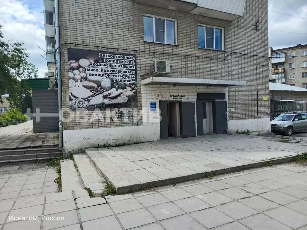 Помещение свободного назначения в Новосибирская область, Искитим ... - Фото 1