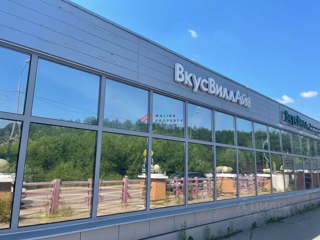 Торговая площадь в Московская область, Одинцовский городской округ, д. ... - Фото 1