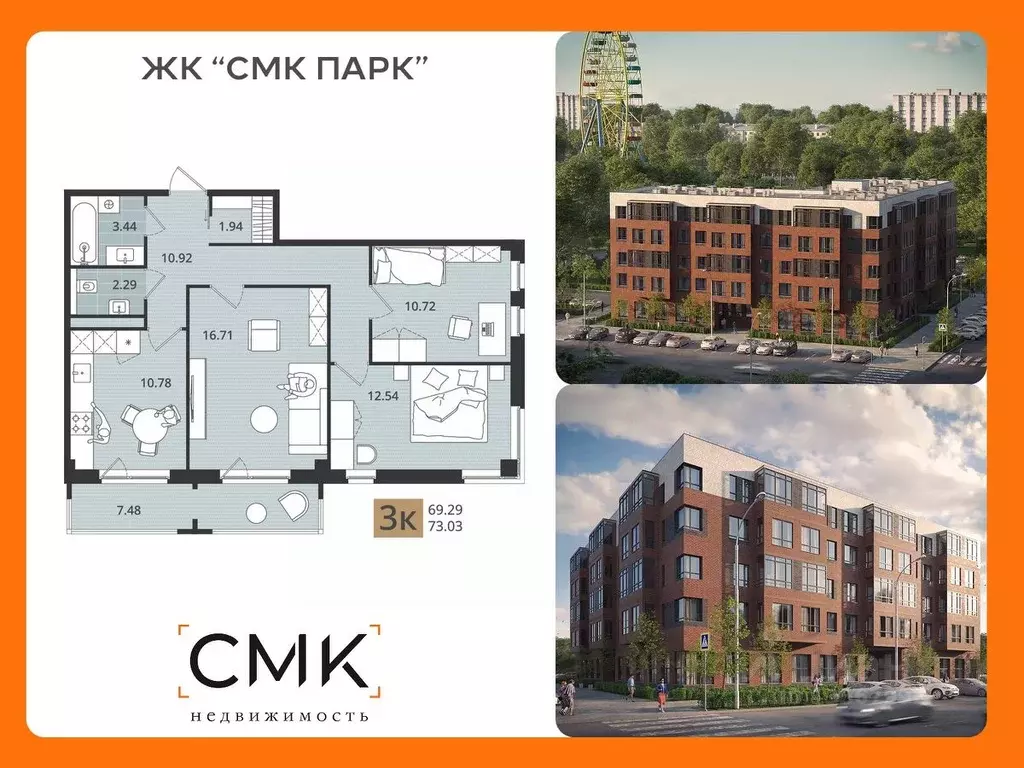 3-к кв. Архангельская область, Северодвинск Пионерская ул., 8 (73.08 ... - Фото 0