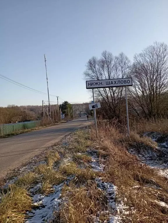 Участок в Московская область, Серпухов городской округ, д. Нижнее ... - Фото 0