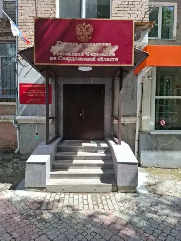 Офис в Свердловская область, Екатеринбург просп. Ленина, 68 (230 м) - Фото 1