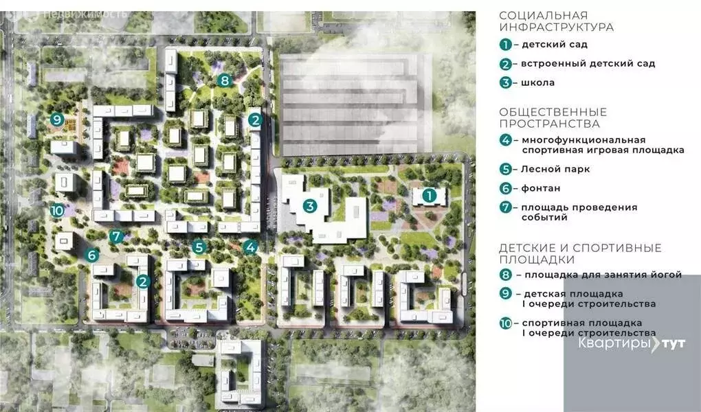 3-комнатная квартира: Воронеж, улица Ломоносова, 116А (77.6 м) - Фото 2