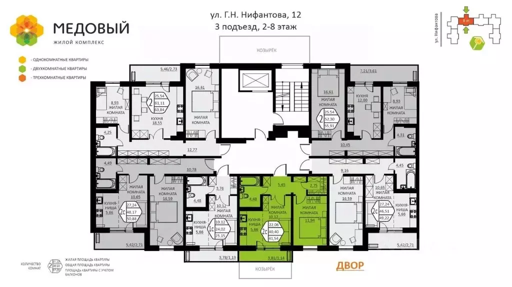 2-к кв. Пермский край, д. Кондратово ул. Г.Н. Нифантова, 12 (41.54 м) - Фото 1