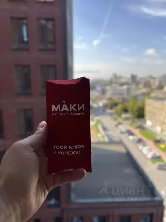Офис в Новосибирская область, Новосибирск ул. Маковского, 6 (41 м) - Фото 1
