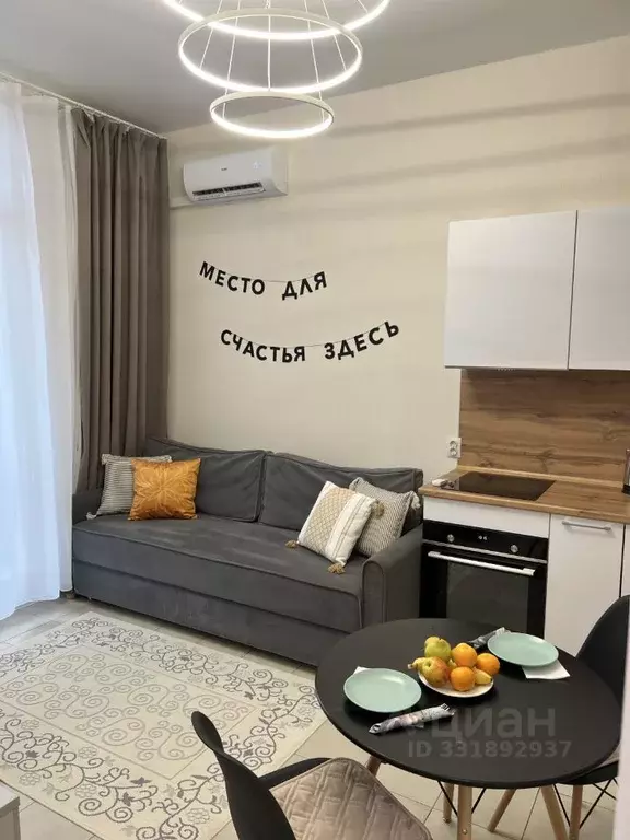 2-к кв. Москва ш. Рязановское, 31к2 (35.0 м) - Фото 2