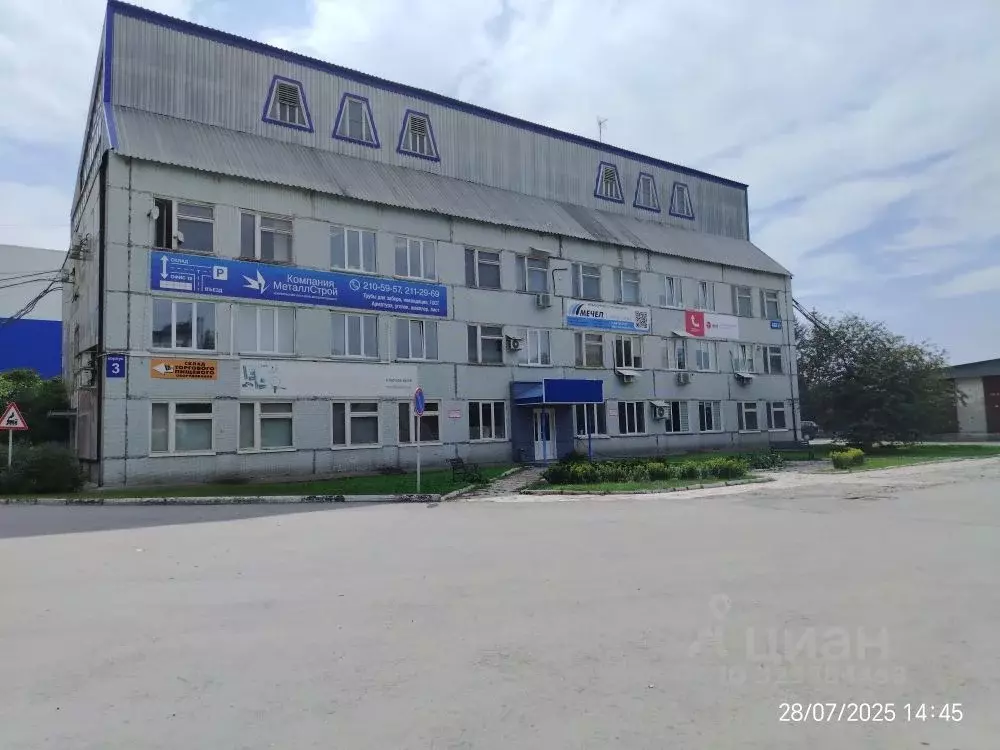 Офис в Новосибирская область, Новосибирск ул. Мира, 58 (57 м) - Фото 1