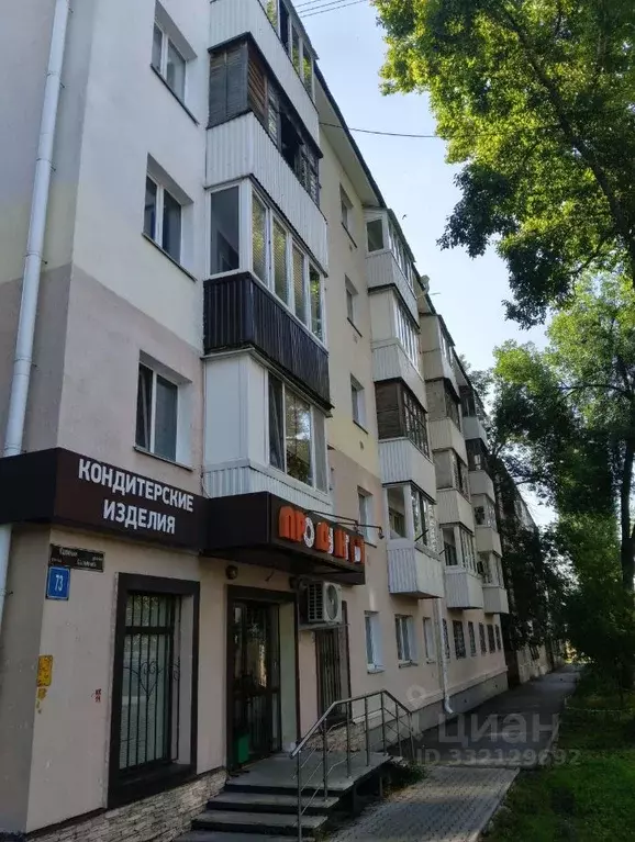 2-к кв. Башкортостан, Уфа ул. Калинина, 73 (44.5 м) - Фото 1