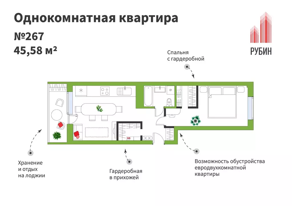 Продаётся 2-к квартира, 44.6 м - Фото 0